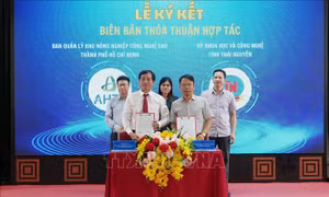Phát động Cuộc thi Khởi nghiệp đổi mới sáng tạo trong nông nghiệp công nghệ cao
