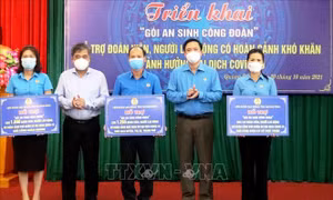 'Gói an sinh Công đoàn' đến với người lao động có hoàn cảnh khó khăn