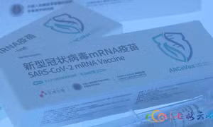 Trung Quốc sản xuất hàng loạt vaccine COVID-19 công nghệ mRNA đầu tiên 