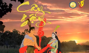 'Cây gậy thần' - sự kết hợp tạo 'sân chơi' mới đầy hấp dẫn cho sân khấu Việt