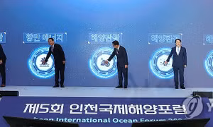 Khai mạc Diễn đàn Đại dương quốc tế Incheon 