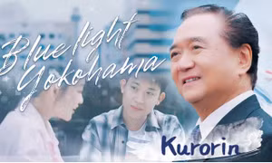 Thống đốc tỉnh Kanagawa hát bản hit 'Blue Light Yokohama' phiên bản tiếng Việt