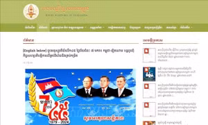 Tiếp tục vun đắp quan hệ hợp tác toàn diện Campuchia - Việt Nam