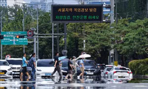 Hàn Quốc: Busan ghi nhận mức nhiệt cao nhất trong 122 năm