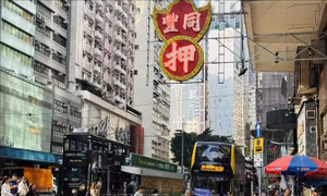 Hong Kong (Trung Quốc) áp dụng AI trong phân bổ đèn giao thông theo thời gian thực