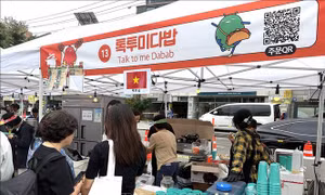 Gian hàng Việt Nam thu hút du khách tại Lễ hội Ẩm thực Thế giới ở Seoul
