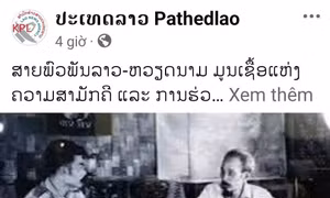 Quan hệ đặc biệt Việt Nam - Lào sẽ mãi phát triển đi vào chiều sâu