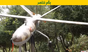 Chuyên gia Israel đánh giá về năng lực UAV của Hezbollah