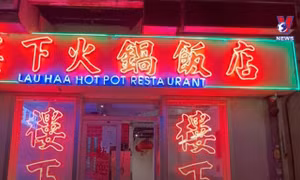 Chuyện bảo tồn văn hóa biển hiệu neon ở Hong Kong (Trung Quốc) 