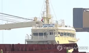Hàn Quốc tiết lộ nguyên nhân gây ra vụ cháy tàu hàng ở Hormuz sau điều tra