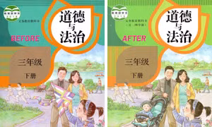 Trung Quốc: Xuất hiện nhiều cách âm thầm khuyến khích người dân sinh con 