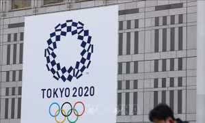 IOC thiệt hại vài trăm triệu USD chi phí phát sinh do hoãn Olympic Tokyo