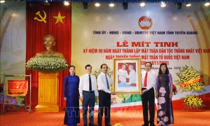 Tuyên Quang: Mít tinh kỷ niệm 90 năm Ngày thành lập Mặt trận Dân tộc thống nhất Việt Nam