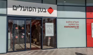 Rào cản ngôn ngữ cản trở hệ thống tài chính Israel hội nhập quốc tế