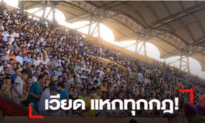 Truyền thông châu Á ngỡ ngàng cách bóng đá Việt Nam trở lại