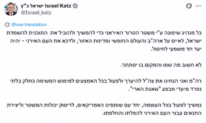 Bộ trưởng Quốc phòng Israel đe dọa ám sát bất kỳ ai kế nhiệm Lãnh tụ Tối cao Iran Ali Khamenei