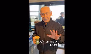 Video Thủ tướng Israel Benjamin Netanyahu lần đầu xuất hiện sau tin đồn bị ám sát