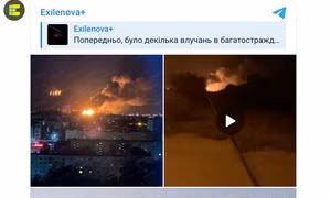 Ukraine tấn công làm rung chuyển Volgograd, cháy lớn ở một nhà máy lọc dầu trọng yếu của Nga