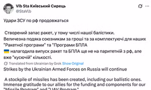 Khi Ukraine xây kho vũ khí có thể làm thay đổi cục diện xung đột với Liên bang Nga - Kỳ cuối