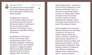 Tổng thống Zelensky tiết lộ ba hướng thúc đẩy đàm phán hòa bình của Ukraine