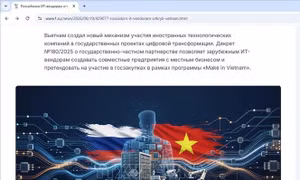 Cơ hội cho doanh nghiệp Nga gia nhập thị trường chuyển đổi số của Việt Nam