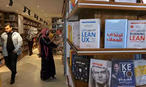 Văn hoá đọc ở Dải Gaza