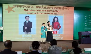 Kết nối văn hóa qua Cuộc thi 'Nhịp cầu Hán ngữ' dành cho thiếu nhi Việt Nam