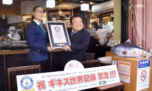 Nhật Bản: Chuỗi nhà hàng sushi lập kỷ lục Guinness khi 'chi đậm' để mua cá ngừ