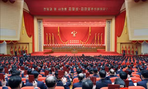Triều Tiên khẳng định đạt 'thành công nổi bật' giai đoạn 2021 - 2025