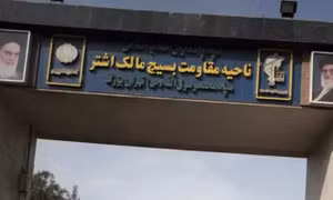 Nhóm tay súng tuyên bố chiếm căn cứ của Vệ binh Cách mạng Hồi giáo Iran