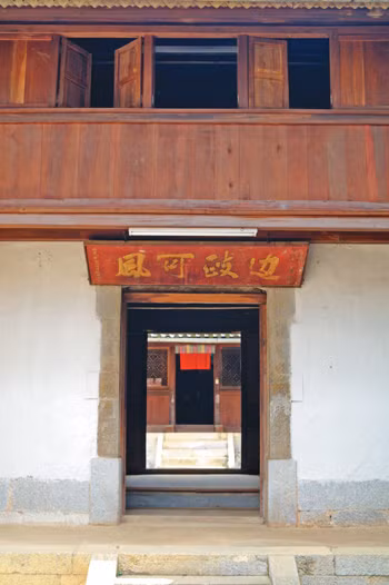 Thăm Nhà Vương ở Hà Giang ảnh 2