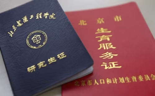 Trung Quốc: Nhận lương hưu phải có giấy xác nhận còn sống! ảnh 1
