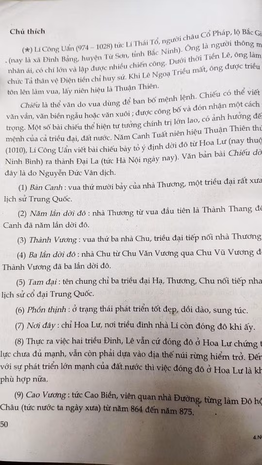 Chú thích ảnh