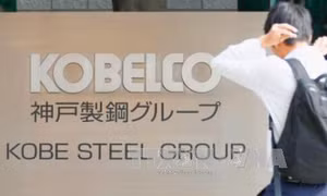 Điều tra bê bối giả mạo dữ liệu tại tập đoàn Kobe Steel