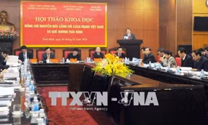 Kỷ niệm 110 năm ngày sinh đồng chí Nguyễn Đức Cảnh
