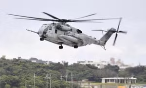 Trực thăng Mỹ hạ cánh khẩn cấp tại Okinawa, Nhật Bản