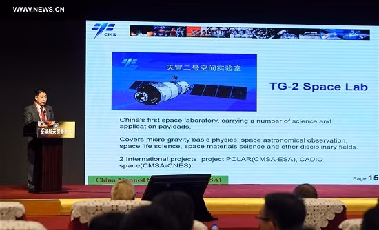 Trung Quốc chuẩn bị đưa người lên Mặt Trăng ảnh 1