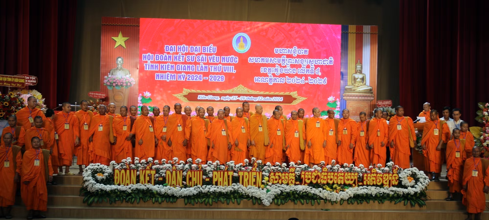 potal-dai-hoi-dai-bieu-hoi-doan-ket-su-sai-yeu-nuoc-tinh-kien-giang-lan-thu-viii-7776587.jpg