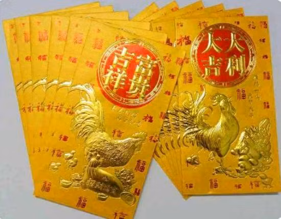 Lì xì độc - lạ cho Tết con Gà ảnh 2