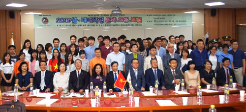 Sôi động Diễn đàn giao lưu văn hóa sinh viên Việt - Hàn ảnh 1