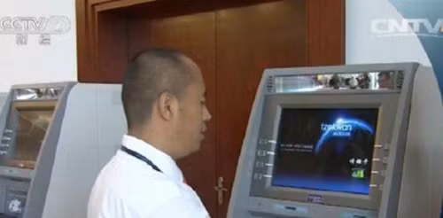 Trung Quốc ra mắt máy ATM nhận diện khuôn mặt ảnh 1