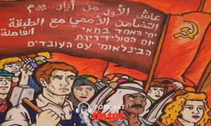 Hồ sơ mật: Israel chút nữa đã trở thành nước Xã hội chủ nghĩa 