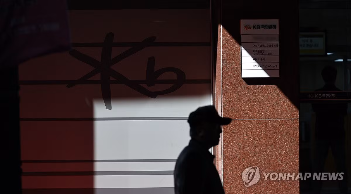 Chi nhánh KB Kookmin Bank tại Seoul. Ảnh: Yonhap