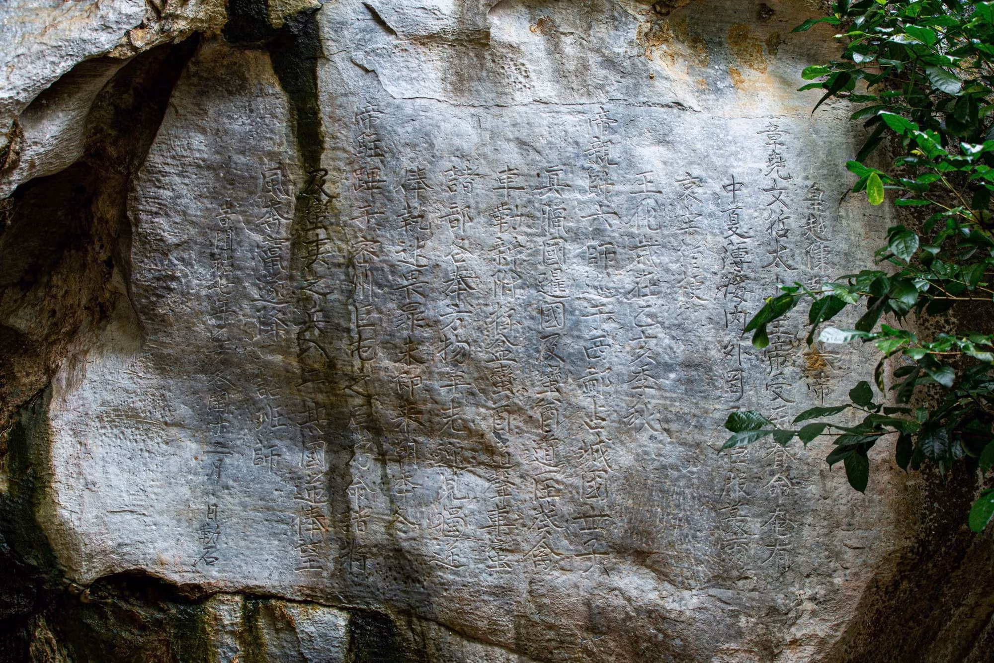 potal-can-bao-ton-cong-nhan-bia-ma-nhai-o-nghe-an-la-bao-vat-quoc-gia-7952092-1.jpg