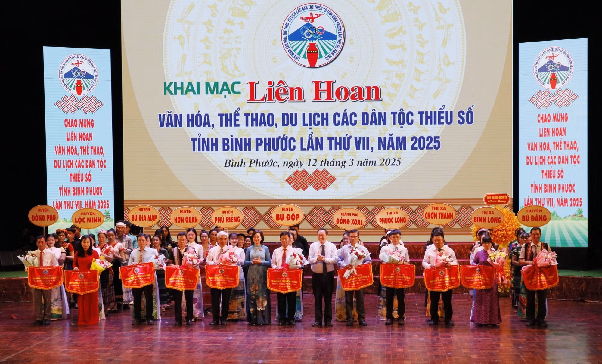 potal-khai-mac-lien-hoan-van-hoa-the-thao-du-lich-cac-dan-toc-thieu-so-tinh-binh-phuoc-lan-thu-vii-nam-2025-7909548.jpg